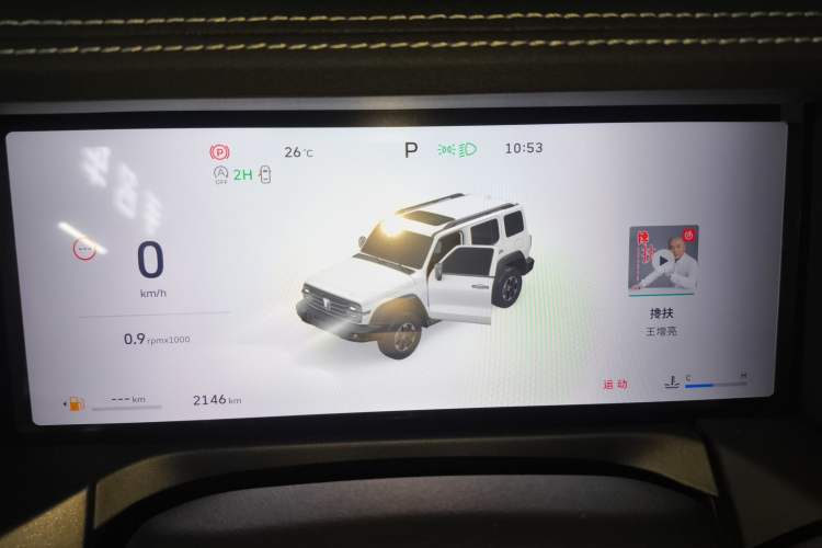 Used Tank 300 2025 2.0T Challenger
