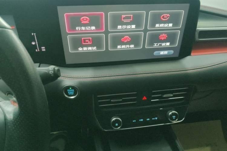 Used Ford Edge 2021 PLUS EcoBoost 245 Two-Wheel-Drive ST-Line 5-Seater
