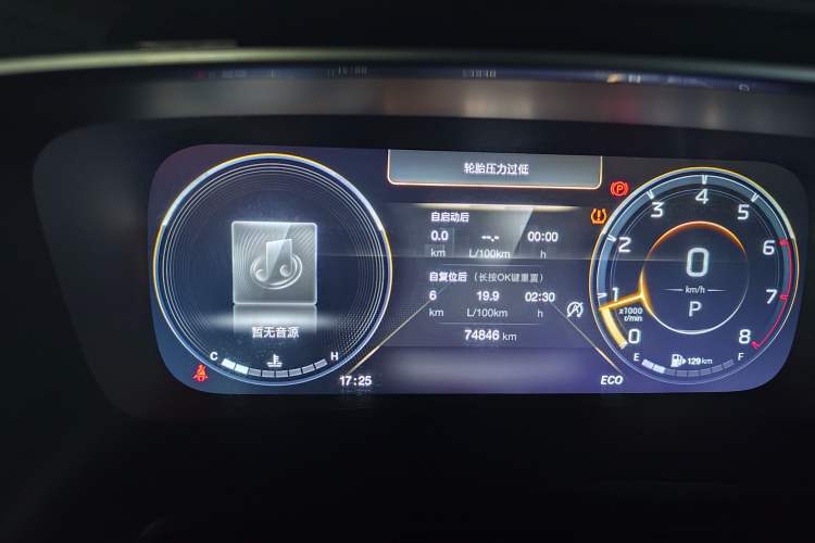 Used GAC Trumpchi M8 2021 Lingxiu Series 390T Ultimate Edition
