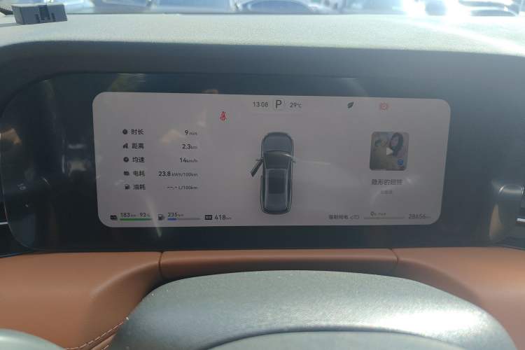 Used Hima AITO M7 2024 1.5T Intelligent Driving 4WD Pro Edition 5 Seats
