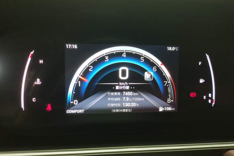 Used GAC Trumpchi M6 2023 PRO 270T DCT Luxury Edition