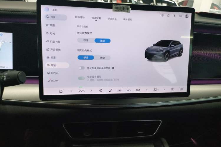 Used BYD Sealion 07 EV 2024 610 Zhihang Edition
