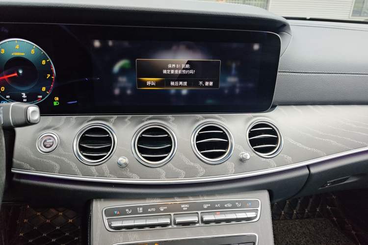 Used Mercedes-Benz E-Class 2021 Restyled E 300 L Sport Premium Edition
