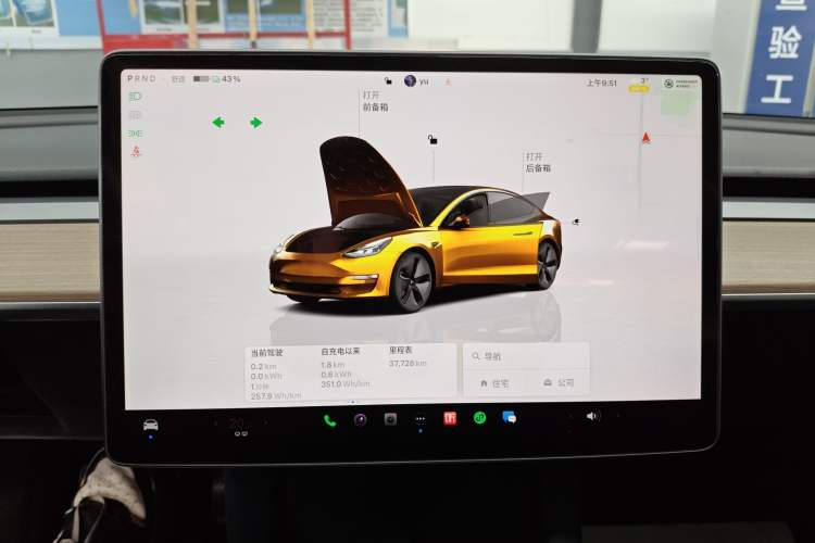 Used Tesla Model 3 2022 Rear-Wheel-Drive Version