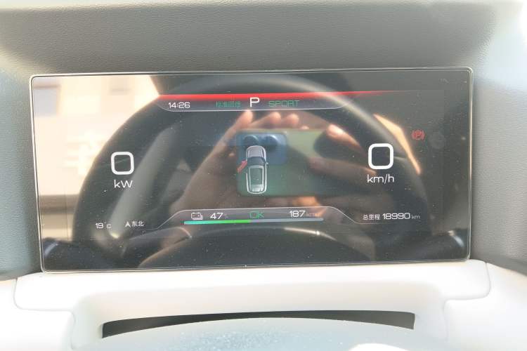 Used BYD Yuan UP 2024 401KM Beyond Edition
