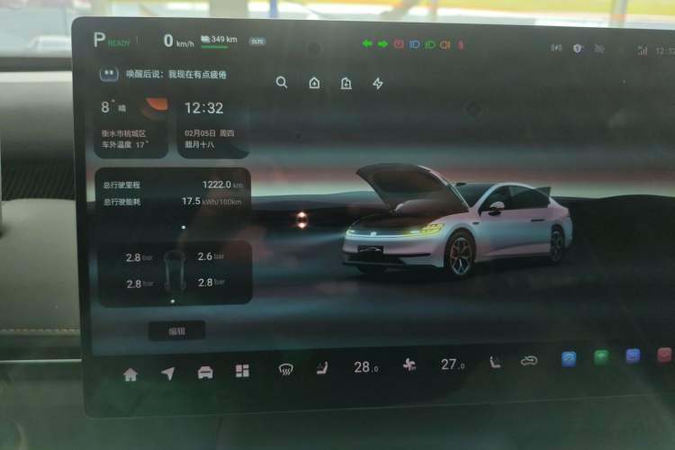 Used  A06 2026 Model 630 Laser Ultra+