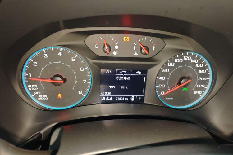 Used Chevrolet Equinox 2022 535T Chijie Edition
