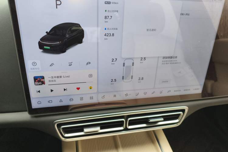 Used Li Auto L7 2023 Pro Model
