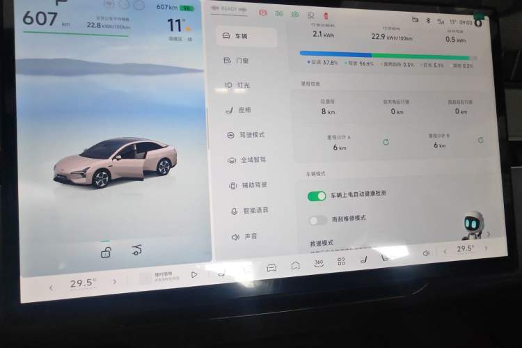 Used XPeng MONA M03 2025 620 Ultra-Long Range Plus
