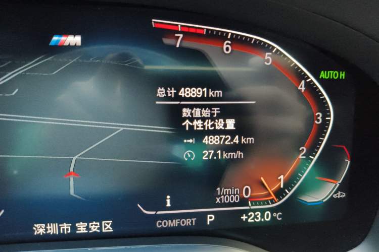 Used BMW 7 Series 2019 Updated 740Li Luxury Version M Sport Package
