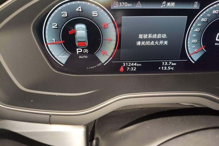 Used Audi A4L 2024 40 TFSI Fashion Dynamic Model