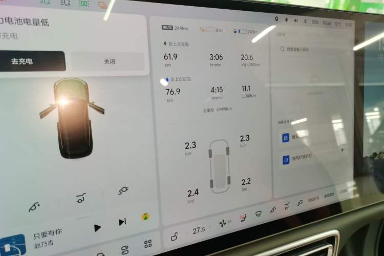 Used Li Auto L7 2023 Pro Model
