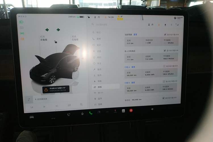 Used Tesla Model Y 2022 Revised Version Rear-Wheel Drive
