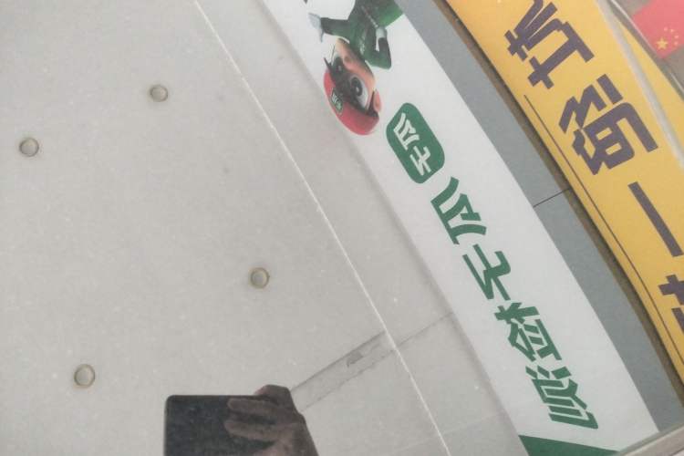 Used GAC Trumpchi GS4 2020 270T Automatic Luxury Edition
