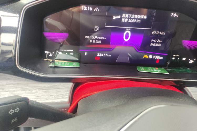 Used Volkswagen Sagitar 2023 200TSI DSG Excellence Edition