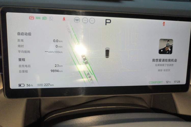 Used XPeng G6 2025 625 Long-Range Max Flagship Edition