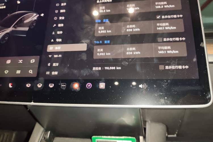 Used Tesla Model 3 2020 Standard Range Rear-Wheel Drive Upgraded Version