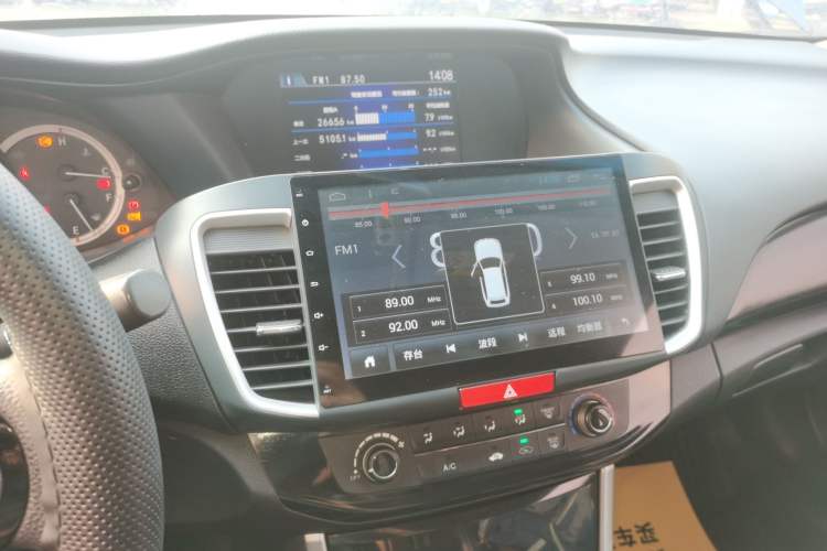 Used Honda Accord 2016 2.0L Comfort Edition