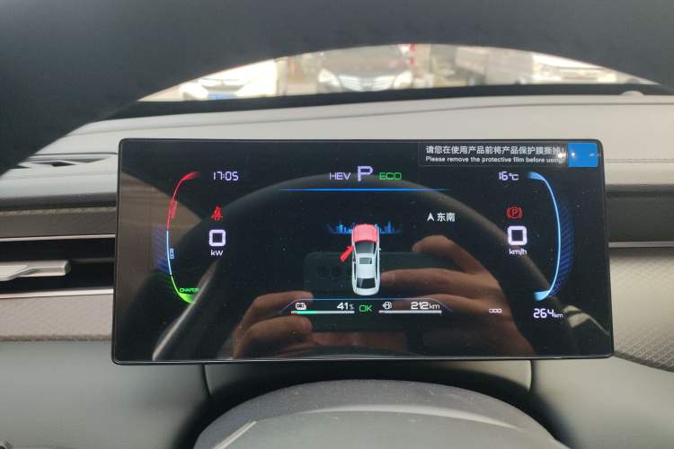 Used BYD Qin PLUS 2025 DM-i Smart Drive 55KM Leading Model
