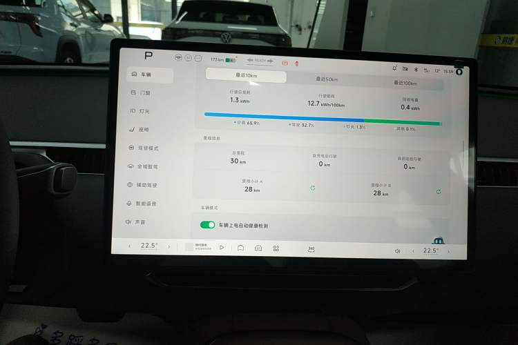 Used XPeng MONA M03 2025 515 Long-Range Plus