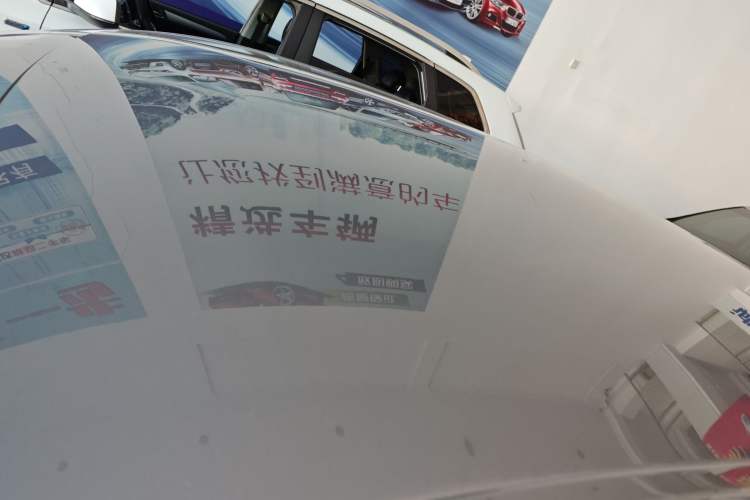 Used Roewe i5 2023 1.5L Manual Comfort Edition
