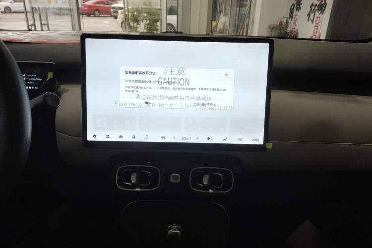 Used AION UT 2025 330 Starlight Edition
