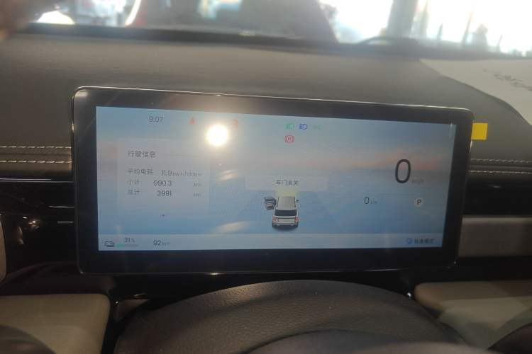 Used Baojun Spark EUV 2026 301km Flagship Edition
