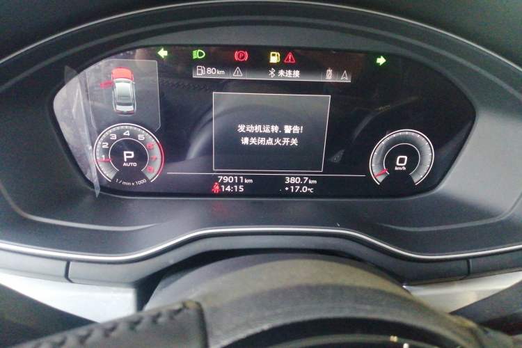 Used Audi A4L 2020 40 TFSI Fashion Dynamic Model
