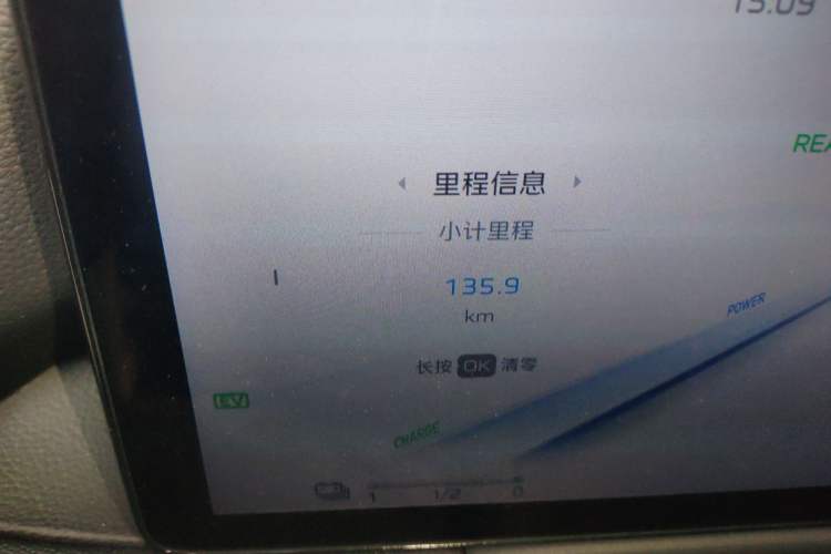 Used Hongqi HS3 PHEV 2024 PHEV 115km Jingwei Edition