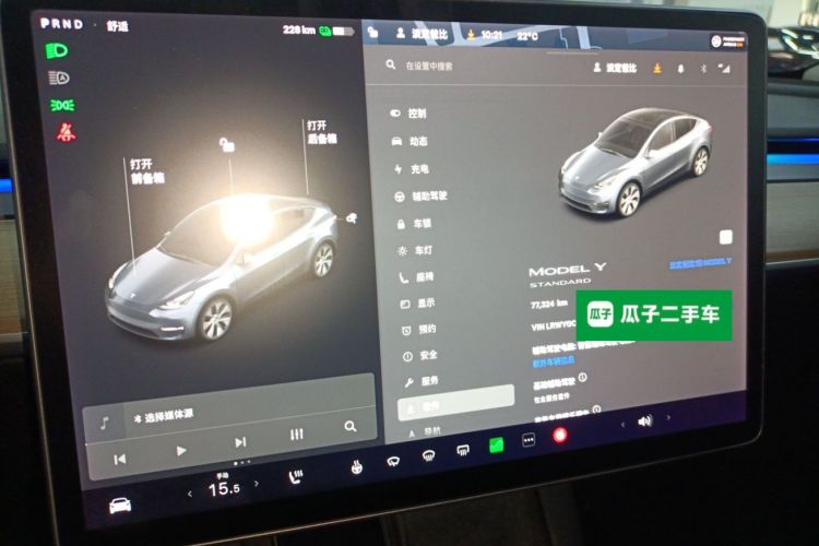 Used Tesla Model Y 2021 Standard Range Rear-Wheel Drive Version