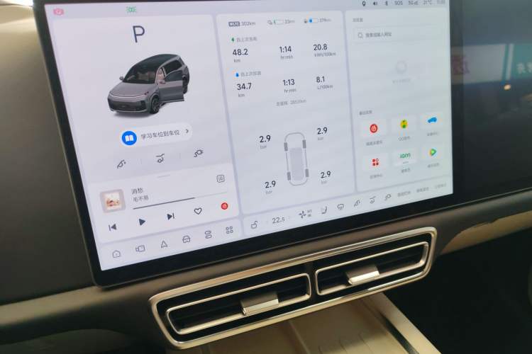 Used Li Auto L9 2024 Ultra Model
