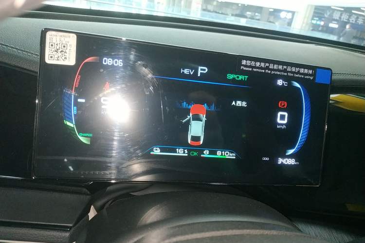 Used BYD Qin PLUS 2024 HONOR Edition DM-i 55KM Leading Model
