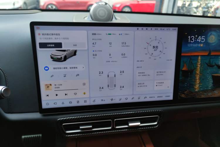 Used Li Auto L7 2023 Pro Model
