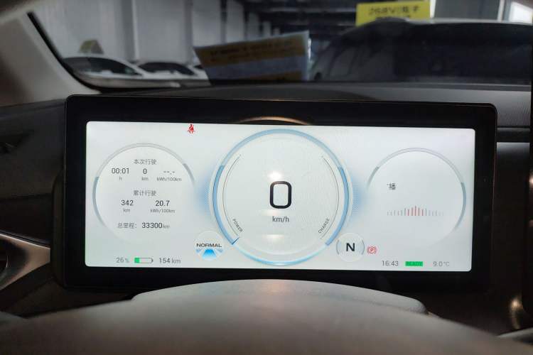 Used AION V 2022 Plus 80 Executive Edition Ternary Lithium