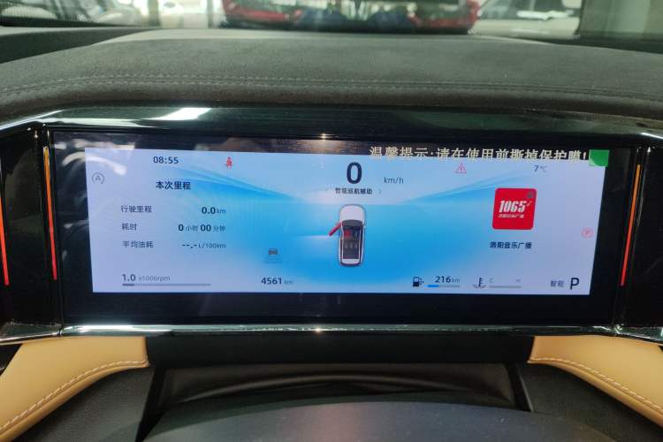 Used Geely Auto FX11 2023 1.5TD DCT Prestige Edition
