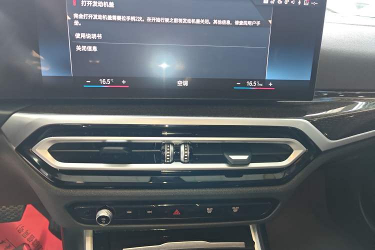 Used BMW 3 Series 2023 325Li M Sport Package