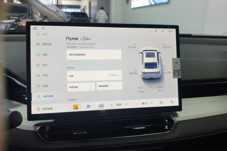 Used Geely Auto Preface 2025 Dongfang Yao 1.5TD Fuyao Edition