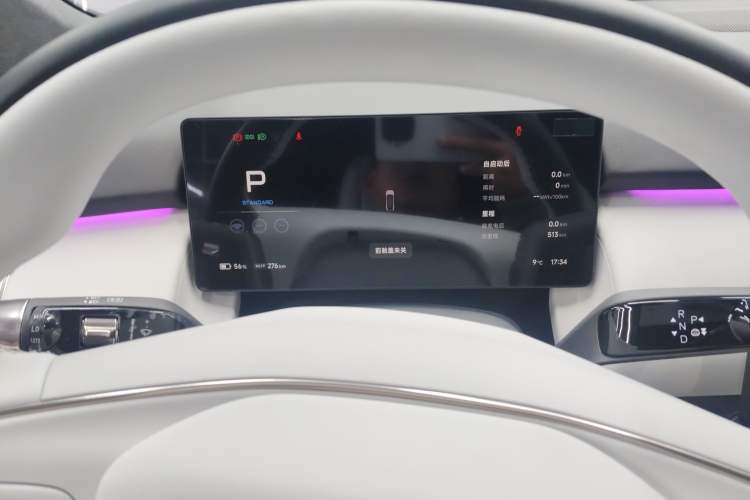 Used XPeng P7+ 2024 Long-Range Max
