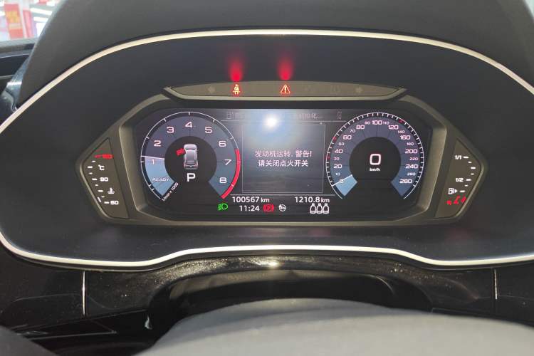 Used Audi Q3 2020 35 TFSI Fashionable and Elegant Model
