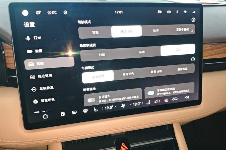 Used Hima AITO M7 2024 1.5T Intelligent Driving 4WD Pro Edition 5 Seats
