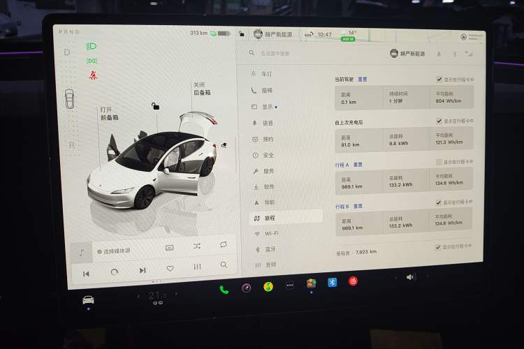 Used Tesla Model 3 2023 Rear-Wheel-Drive Version
