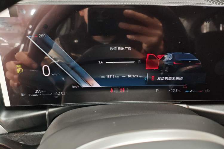 Used BMW 3 Series 2024 325Li M Sport Package