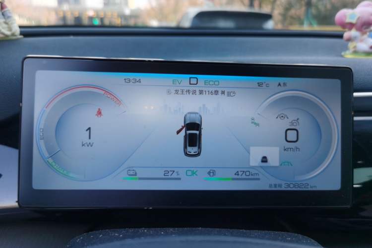 Used BYD Song Pro New Energy 2023 Champion Edition DM-i 110KM Excellence Model
