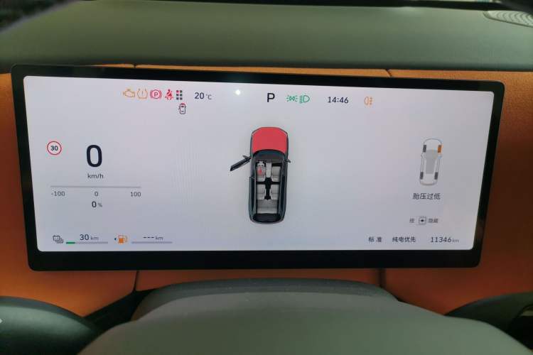 Used Wey Lanshan 2025 Four-Wheel Drive Ultra
