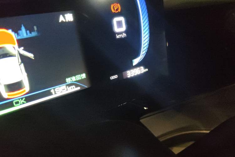 Used BYD Qin PLUS 2024 Honor Edition EV 420KM Leading Model
