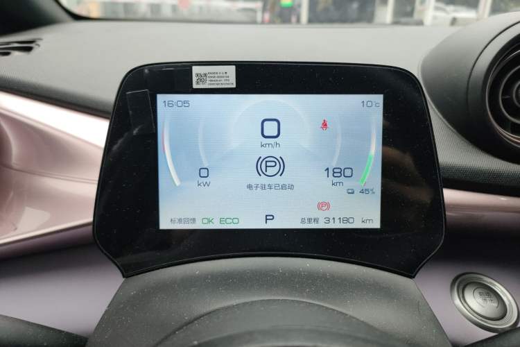 Used BYD Dolphin 2021 405 km Fashion Edition
