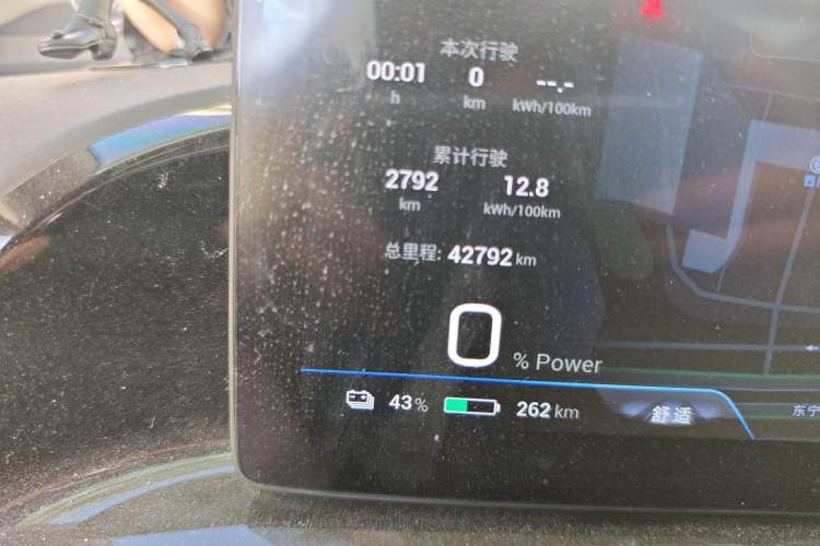 Used AION S MAX 2024 80 Star Edition Ternary Lithium