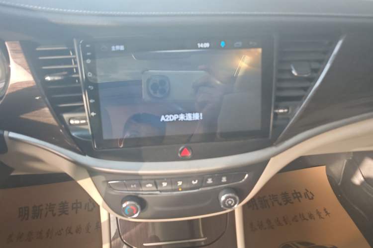 Used Buick Verano 2019 Sedan 15S Automatic Entry Model
