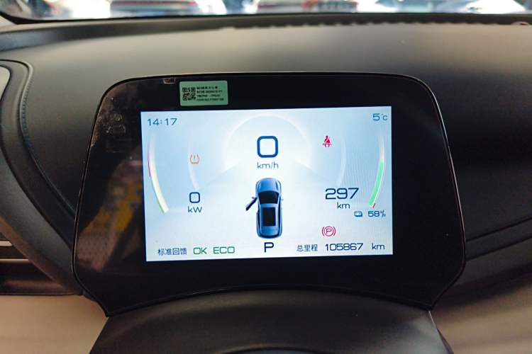 Used BYD Yuan PLUS 2022 510 km Luxury Version
