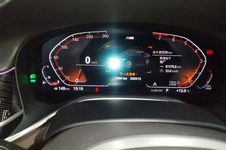 Used BMW 7 Series 2019 Restyled 740Li Leading Edition M Sport Package
